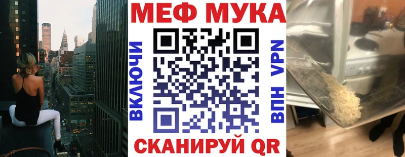 Наркота Кирсанов ГАШИШ Канабис COCAIN Альфа ПВП АМФ МЕФ
