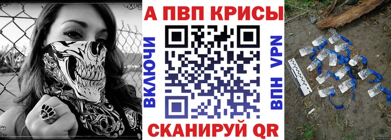 Alfa_PVP СК продажа наркотиков KRAKEN как зайти Кирсанов
