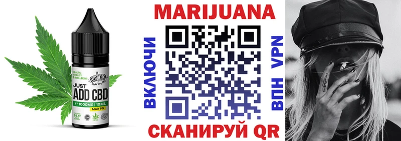 Печенье с ТГК конопля  Кирсанов 