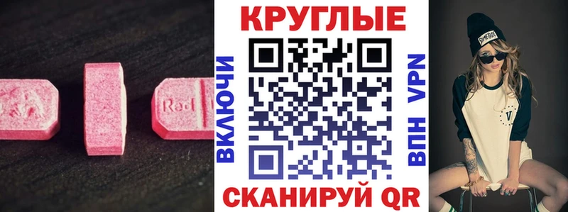 Экстази 250 мг  магазин продажи   сайты даркнета телеграм  Кирсанов 