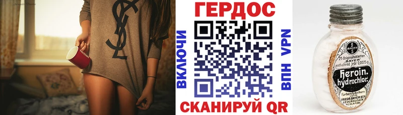 ГЕРОИН гречка  Кирсанов 