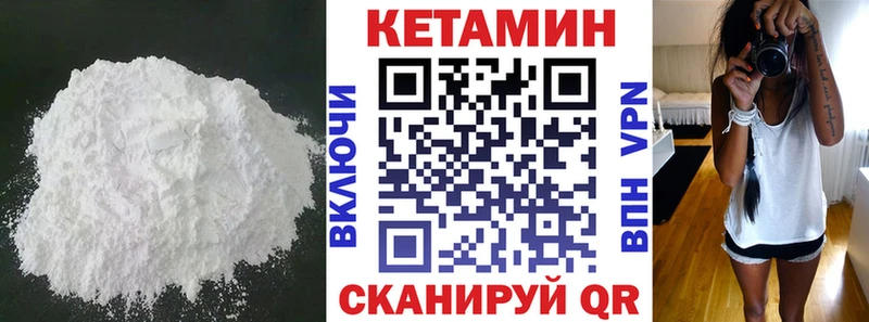 КЕТАМИН ketamine  Кирсанов 