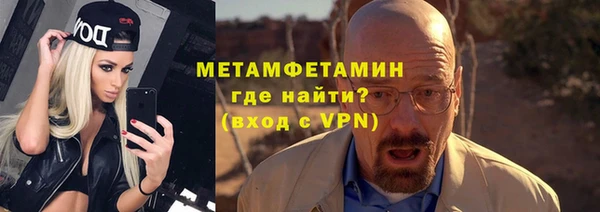 ALPHA PVP Верея
