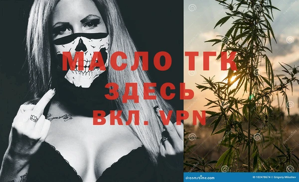 каннабис Верхний Тагил