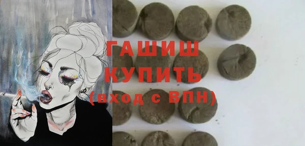 каннабис Верхний Тагил