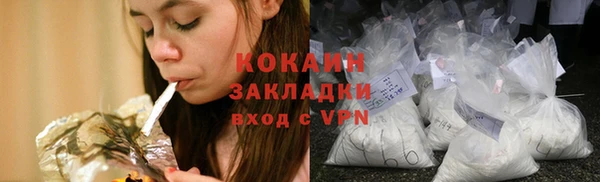 каннабис Верхний Тагил