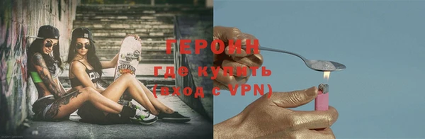 ALPHA PVP Верея