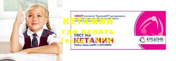 ALPHA PVP Верея