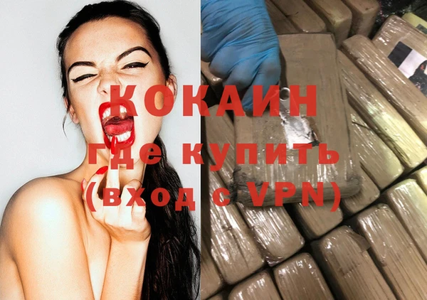 каннабис Верхний Тагил