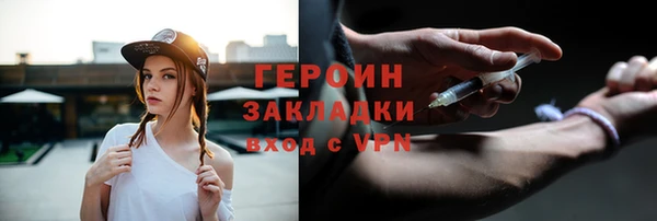 ALPHA PVP Верея