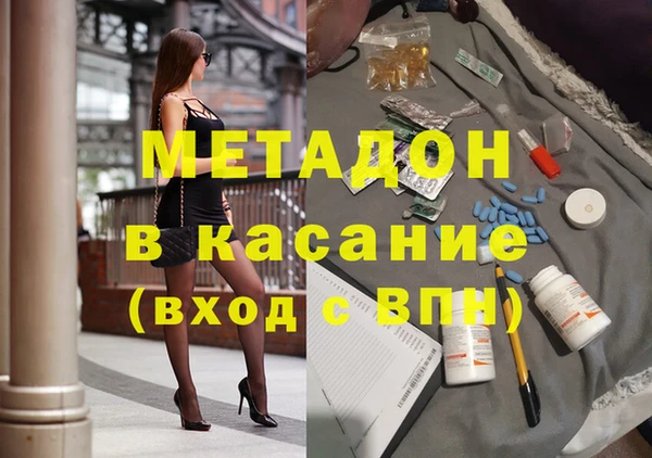 ALPHA PVP Верея