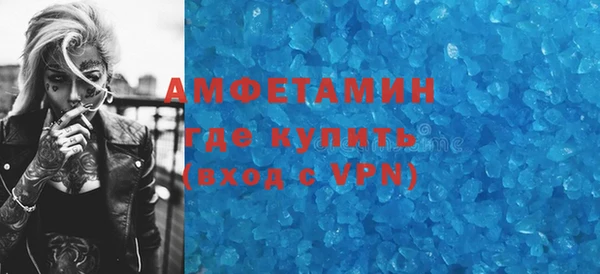 ALPHA PVP Верея