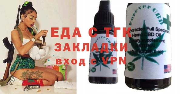 ALPHA PVP Верея