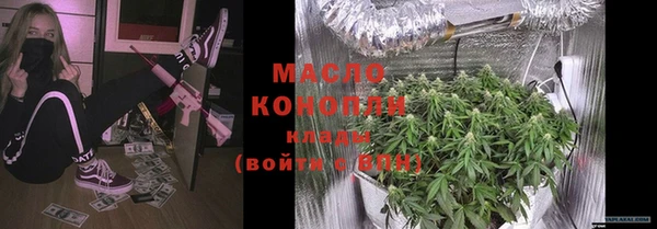 ALPHA PVP Верея
