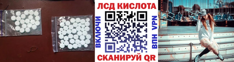 наркошоп  Кирсанов  ЛСД экстази кислота 