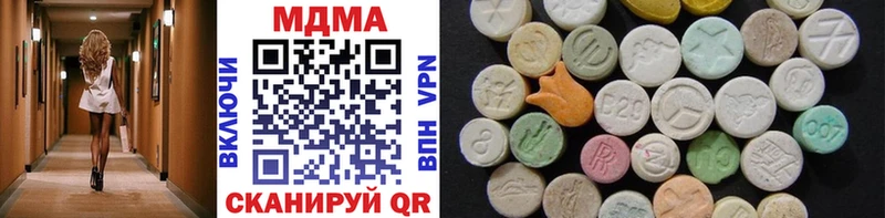 где можно купить   Кирсанов  MDMA VHQ 