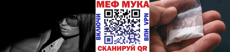 блэк спрут ссылка  Кирсанов  МЕФ кристаллы 