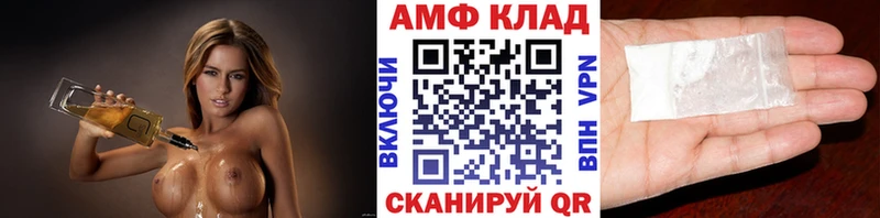 МЕТАМФЕТАМИН винт  наркошоп  Кирсанов 