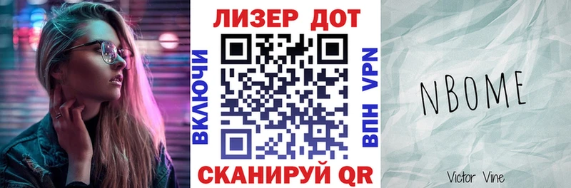 наркотики  Кирсанов  Наркотические марки 1,5мг 