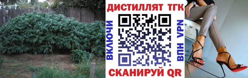 хочу Кирсанов Дистиллят ТГК гашишное масло